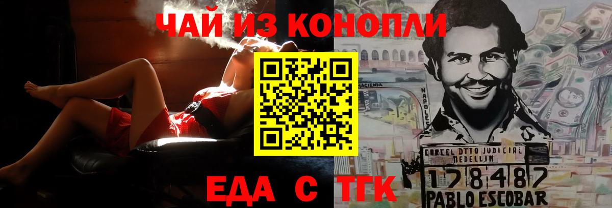 Советск  Canna-Cookies марихуана  Вход с VPN 