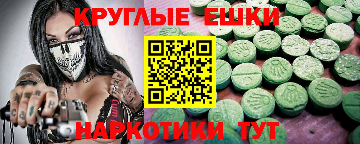 купить наркоту  Вход с VPN  Ecstasy mix  Экстази  мориарти формула  ЭКСТАЗИ 300 mg  Советск 