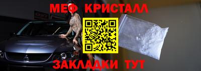 мет Боровичи