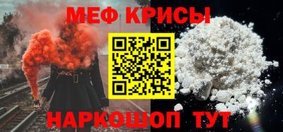 спиды Брянск