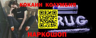 марихуана Братск