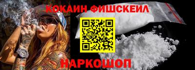 марихуана Братск