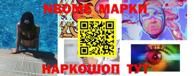 спиды Брянск