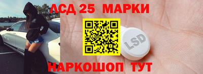 спиды Брянск
