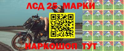 спиды Брянск