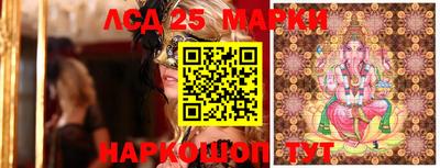 марихуана Братск