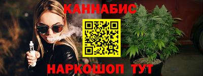 спиды Брянск