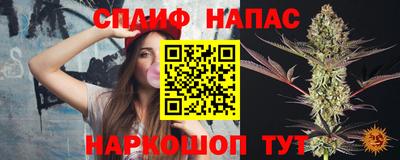 марихуана Братск