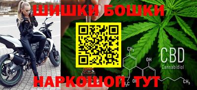 мет Боровичи