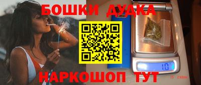 мет Боровичи
