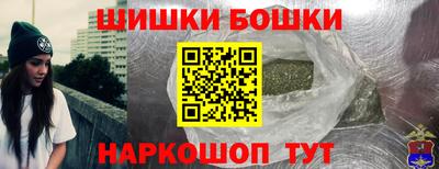 марихуана Братск