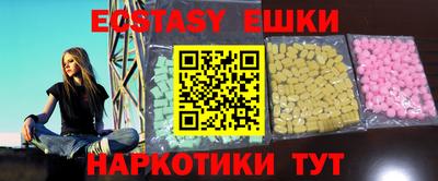 спиды Брянск