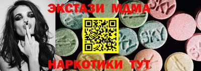 спиды Брянск