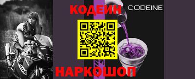 спиды Брянск