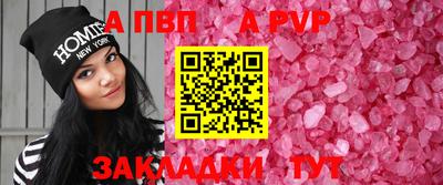 марихуана Братск