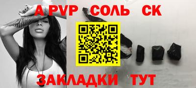 спиды Брянск