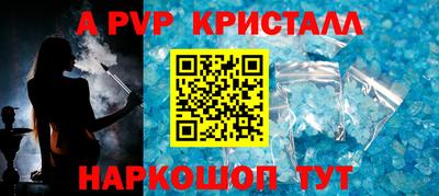 марихуана Братск