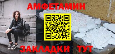 мет Боровичи