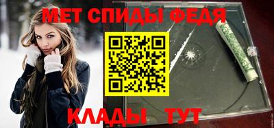 мет Боровичи