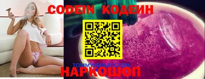 спиды Брянск