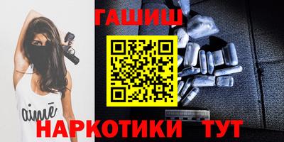 спиды Брянск
