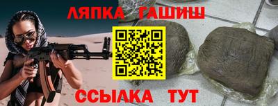 спиды Брянск