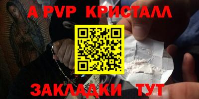 мет Боровичи