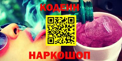 марихуана Братск