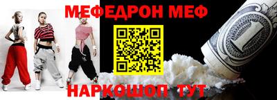 спиды Брянск
