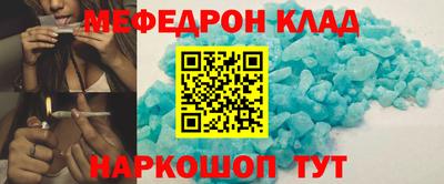 мет Боровичи