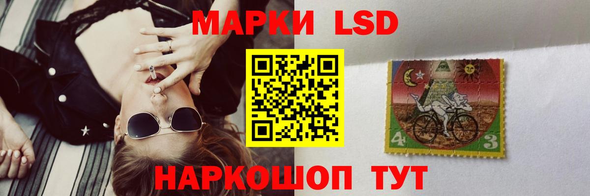ЛСД экстази ecstasy  ЛСД экстази ecstasy  Советск  Лсд 25 экстази  MEGA ССЫЛКА  Вход с VPN 