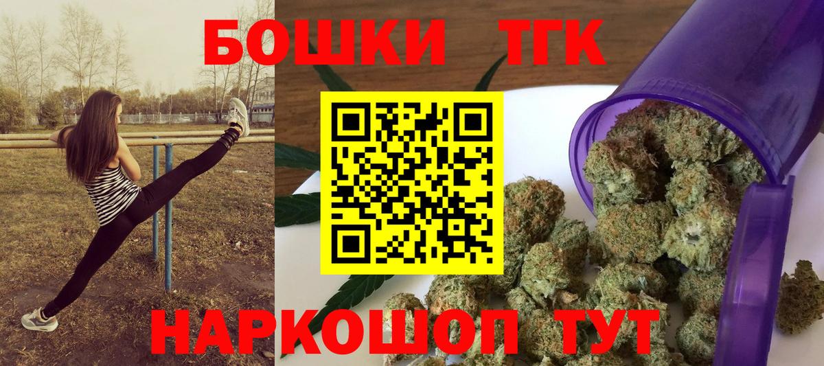 МАРИХУАНА сатива  Вход с VPN  Советск  Конопля гибрид  МАРИХУАНА гибрид  Бошки марихуана тримм 